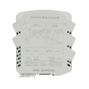 HD5500 Safetybarrier Safety Barrier