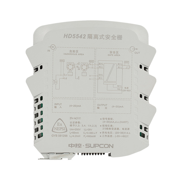 HD5500 Safetybarrier Safety Barrier
